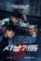 Nonton Film Bloodhounds Season 2 Sub Indo Nonton Film Bloodhounds Season 2 Sub Indo