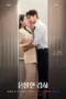 Nonton Film Filing for Love Sub Indo Nonton Film Filing for Love Sub Indo
