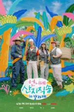 Nonton Film Fresh off the Sea In Calape Sub Indo Nonton Film Fresh off the Sea In Calape Sub Indo
