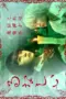 Nonton Film Lunacy Sub Indo Nonton Film Lunacy Sub Indo