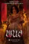 Nonton Film Panor Sub Indo Nonton Film Panor Sub Indo