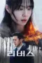 Nonton Film Reverse Sub Indo Nonton Film Reverse Sub Indo