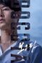 Nonton Film Bogota: City of the Lost Sub Indo Nonton Film Bogota: City of the Lost Sub Indo