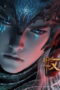 Nonton Tales of Herding Gods Season 1 Season 1 Episode 82 Sub Indo Nonton Tales of Herding Gods Season 1 Season 1 Episode 82 Sub Indo