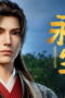 Nonton Immortality Season 5 Season 5 Episode 24 Sub Indo Nonton Immortality Season 5 Season 5 Episode 24 Sub Indo
