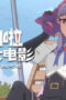 Nonton Action Monster Big Movie Season 1 Season 1 Episode 4 Sub Indo Nonton Action Monster Big Movie Season 1 Season 1 Episode 4 Sub Indo