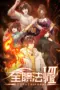 Nonton Quanzhi Fashi Season 7 Sub Indo Nonton Quanzhi Fashi Season 7 Sub Indo