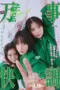 Nonton Film All Greens Sub Indo Nonton Film All Greens Sub Indo