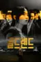 Nonton Film Gold Land Sub Indo Nonton Film Gold Land Sub Indo