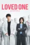Nonton Loved One Sub Indo Nonton Loved One Sub Indo