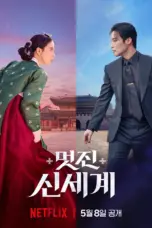 Nonton My Royal Nemesis Sub Indo Nonton My Royal Nemesis Sub Indo