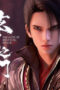 Nonton The Gate Of Mystical Realm Season 1 Season 1 Episode 26 Sub Indo Nonton The Gate Of Mystical Realm Season 1 Season 1 Episode 26 Sub Indo