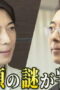 Nonton Reborn Season 1 Season 1 Episode 4 Sub Indo Nonton Reborn Season 1 Season 1 Episode 4 Sub Indo