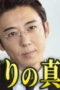 Nonton Reborn Season 1 Season 1 Episode 7 Sub Indo Nonton Reborn Season 1 Season 1 Episode 7 Sub Indo