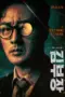 Nonton Agent Kim Reactivated Sub Indo Nonton Agent Kim Reactivated Sub Indo