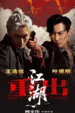 Nonton Film Back In the Game Sub Indo Nonton Film Back In the Game Sub Indo