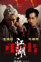 Nonton Film Back In the Game Sub Indo Nonton Film Back In the Game Sub Indo