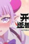 Nonton Action Monster Big Movie Season 1 Season 1 Episode 7 Sub Indo Nonton Action Monster Big Movie Season 1 Season 1 Episode 7 Sub Indo