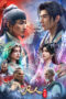 Nonton Fanren Xiu Xian Chuan Season 5 Sub Indo Nonton Fanren Xiu Xian Chuan Season 5 Sub Indo