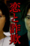 Nonton Lunacy Season 1 Season 1 Episode 7 Sub Indo Nonton Lunacy Season 1 Season 1 Episode 7 Sub Indo