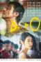 Nonton Film DitO Sub Indo Nonton Film DitO Sub Indo