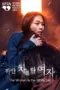 Nonton The Woman in the White Car Season 1 Episode 2025 Sub Indo Nonton The Woman in the White Car Season 1 Episode 2025 Sub Indo