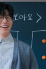 Nonton Teach You a Lesson Season 1 Season 1 Episode 5 Sub Indo