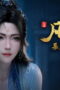 Nonton A Record of a Mortal’s Journey to Immortality Season 5 Season 5 Episode 3 Sub Indo Nonton A Record of a Mortal’s Journey to Immortality Season 5 Season 5 Episode 3 Sub Indo