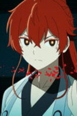 Nonton Petals of Reincarnation Season 1 Season 1 Episode 11 Sub Indo