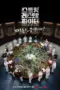 Nonton Street Restaurant Fighter Sub Indo Nonton Street Restaurant Fighter Sub Indo