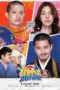 Nonton Film Will You Marry Monk? Sub Indo Nonton Film Will You Marry Monk? Sub Indo