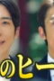 Nonton Reborn Season 1 Season 1 Episode 9 Sub Indo Nonton Reborn Season 1 Season 1 Episode 9 Sub Indo