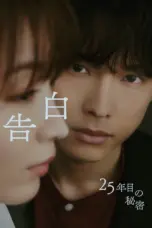 Nonton 25 Years of You Sub Indo