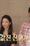 Nonton Running Man Season 1 Season 1 Episode 809 Sub Indo Nonton Running Man Season 1 Season 1 Episode 809 Sub Indo