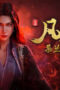 Nonton A Record of a Mortal’s Journey to Immortality Season 5 Season 5 Episode 5 Sub Indo Nonton A Record of a Mortal’s Journey to Immortality Season 5 Season 5 Episode 5 Sub Indo