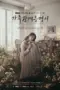 Nonton Family Register Sub Indo Nonton Family Register Sub Indo