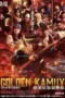 Nonton Film Golden Kamuy: Abashiri Kangoku Shugeki-hen Sub Indo Nonton Film Golden Kamuy: Abashiri Kangoku Shugeki-hen Sub Indo