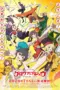 Nonton Grow Up Show: Himawari no Circus-dan Sub Indo Nonton Grow Up Show: Himawari no Circus-dan Sub Indo