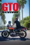 Nonton Film GTO Revival Sub Indo