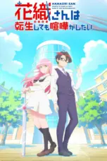 Nonton Hanaori-san wa Tensei shite mo Kenka ga Shitai Sub Indo Nonton Hanaori-san wa Tensei shite mo Kenka ga Shitai Sub Indo