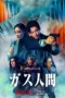 Nonton Human Vapor Sub Indo Nonton Human Vapor Sub Indo