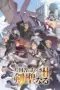 Nonton Katainaka no Ossan, Kensei ni Naru Season 2 Sub Indo Nonton Katainaka no Ossan, Kensei ni Naru Season 2 Sub Indo