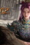 Nonton Tales of Herding Gods Season 1 Season 1 Episode 90 Sub Indo Nonton Tales of Herding Gods Season 1 Season 1 Episode 90 Sub Indo