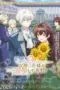 Nonton “Kimi wo Aisuru Ki wa Nai” to Itta Jiki Koushaku-sama ga Nazeka Dekiai shitekimasu Sub Indo Nonton “Kimi wo Aisuru Ki wa Nai” to Itta Jiki Koushaku-sama ga Nazeka Dekiai shitekimasu Sub Indo