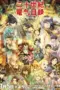Nonton Nijusseiki Denki Mokuroku: Eureka Evrika Sub Indo Nonton Nijusseiki Denki Mokuroku: Eureka Evrika Sub Indo