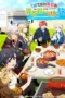 Nonton Suterare Seijo no Isekai Gohan Tabi: Kakure Skill de Camping Car wo Shoukan shimashita Sub Indo Nonton Suterare Seijo no Isekai Gohan Tabi: Kakure Skill de Camping Car wo Shoukan shimashita Sub Indo
