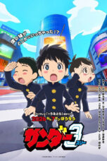 Nonton Thunder 3 Sub Indo Nonton Thunder 3 Sub Indo