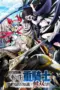 Nonton Tsuihou sareta Tensei Juukishi wa Game Chishiki de Musou suru Sub Indo Nonton Tsuihou sareta Tensei Juukishi wa Game Chishiki de Musou suru Sub Indo