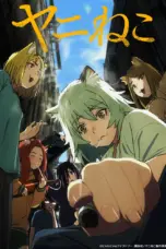 Nonton Yani Neko Sub Indo
