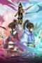 Nonton Yi Nian Yong Heng Season 4 Sub Indo Nonton Yi Nian Yong Heng Season 4 Sub Indo